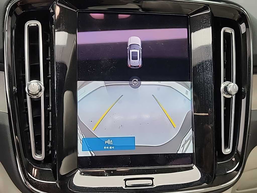 Volvo XC40 2023 Blanco - Importación desde Corea - HF Imports Iquique - Foto 16