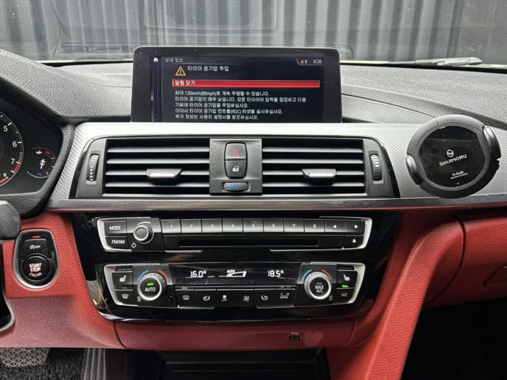BMW 4 Series - Vista 7