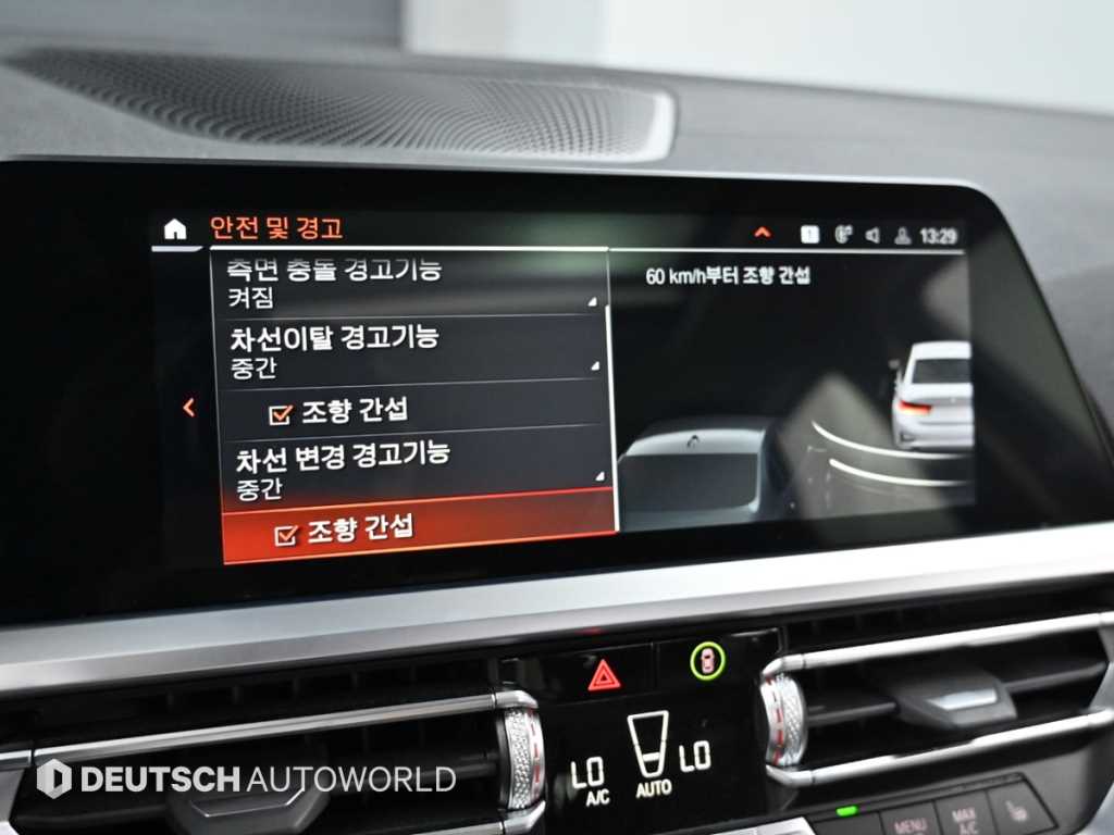 BMW 3 series 2022 - Importación desde Corea - HF Imports Iquique - Foto 17
