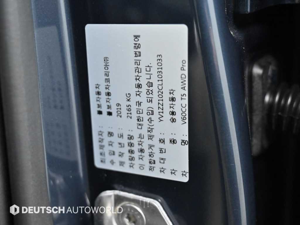 Volvo V60 2020 Azul - Importación desde Corea - HF Imports Iquique - Foto 20