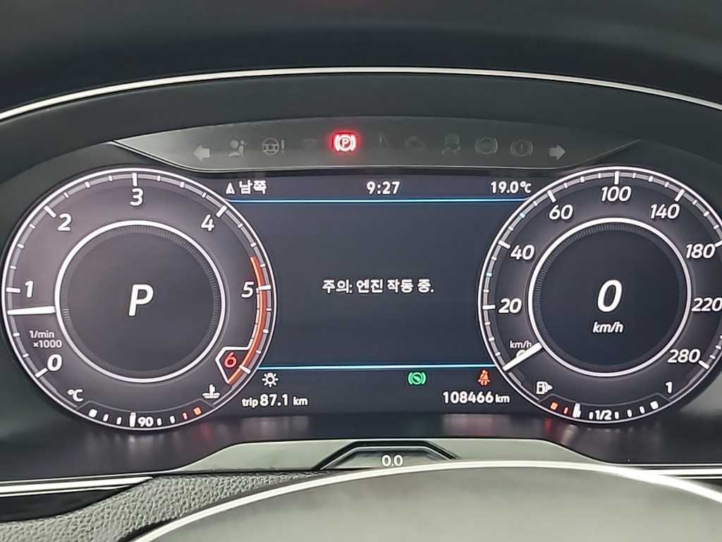 Volkswagen Arteon - Vista 6