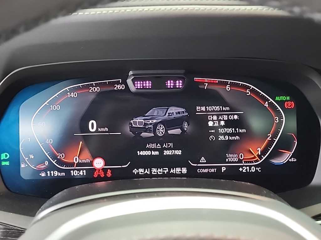 BMW X7 - Vista 6