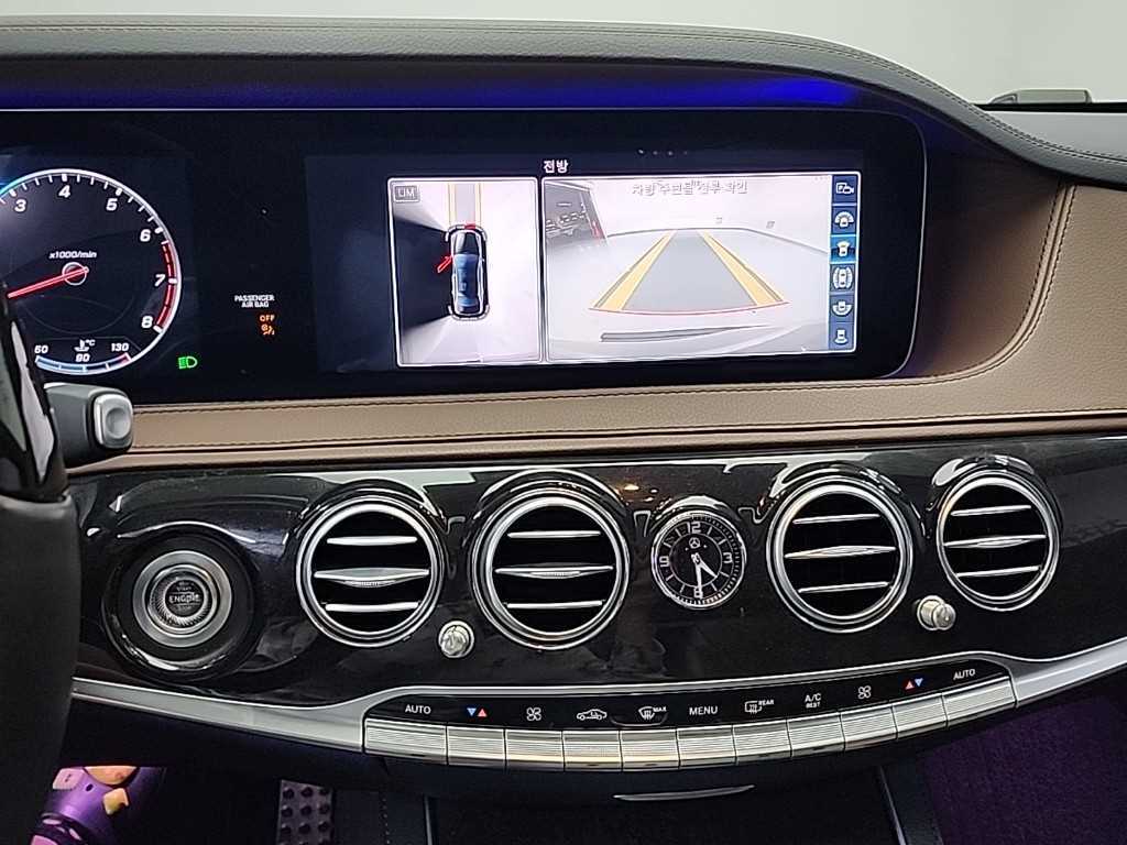 Mercedes Benz S Class - Vista 10