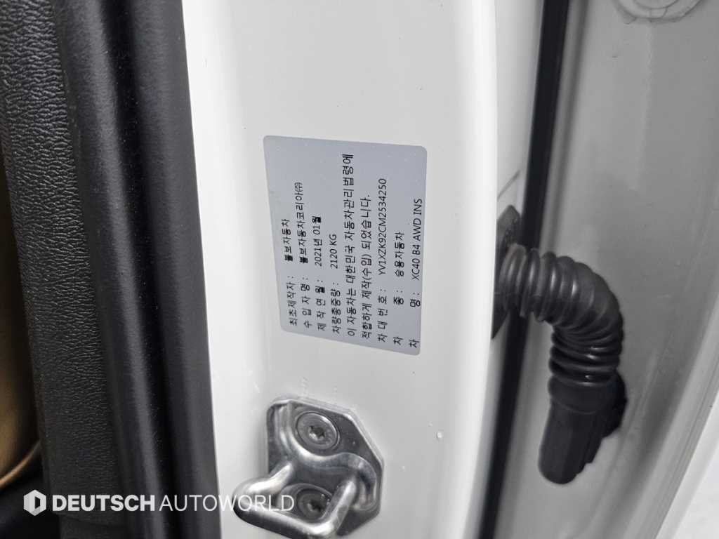 Volvo XC40 2021 Blanco - Importación desde Corea - HF Imports Iquique - Foto 20