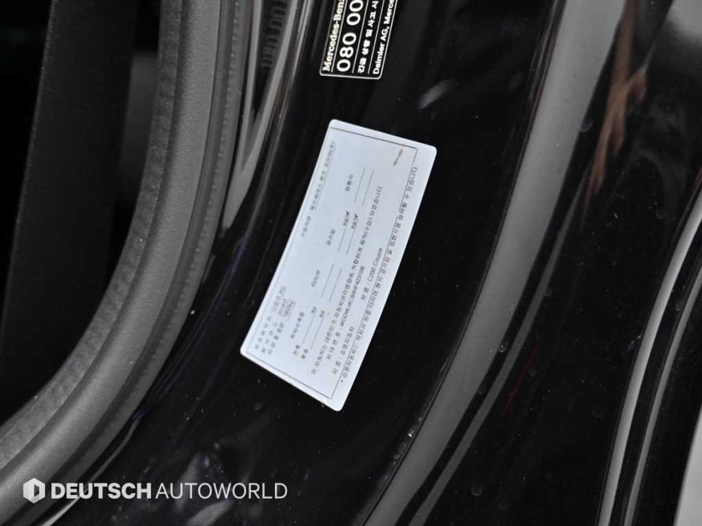 Mercedes Benz C Class 2017 - Importación desde Corea - HF Imports Iquique - Foto 20