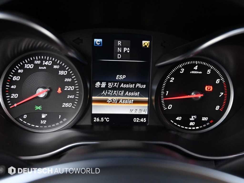 Mercedes Benz C Class 2017 - Importación desde Corea - HF Imports Iquique - Foto 17