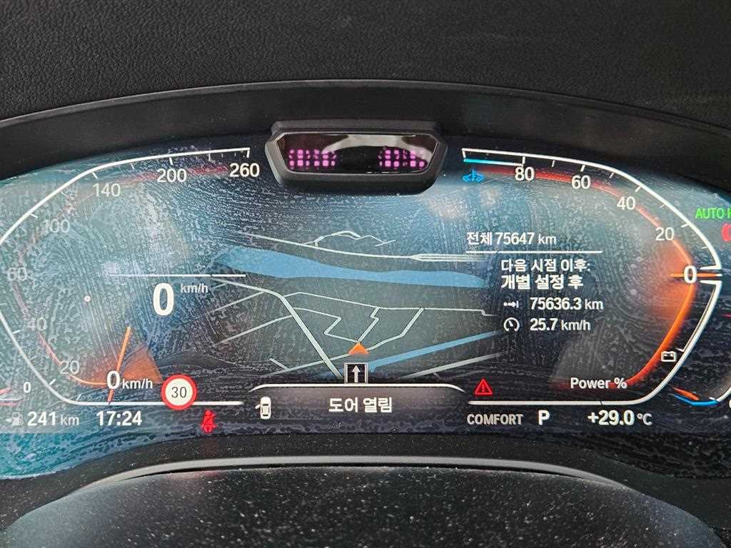 BMW 5 Series - Vista 11