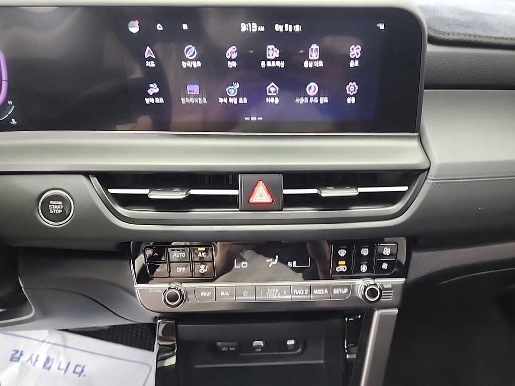 KIA Seltos - Vista 10