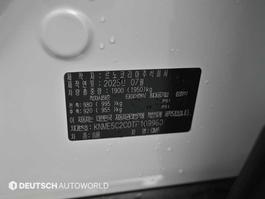 SAMSUNG QM6 2026 Blanco - Importación desde Corea - HF Imports Iquique - Foto 20