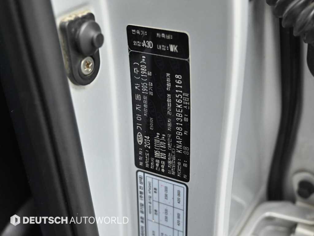 KIA Sportage 2014 Plateado - Importación desde Corea - HF Imports Iquique - Foto 20