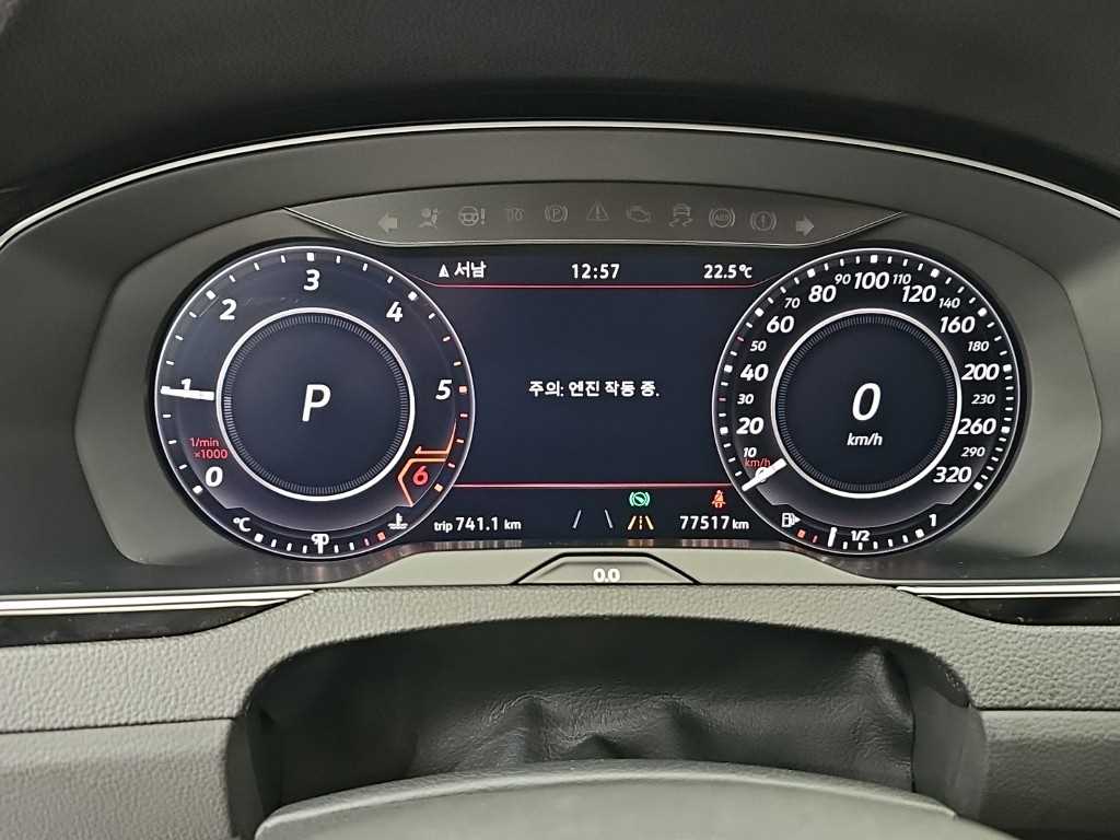 Volkswagen Arteon - Vista 6