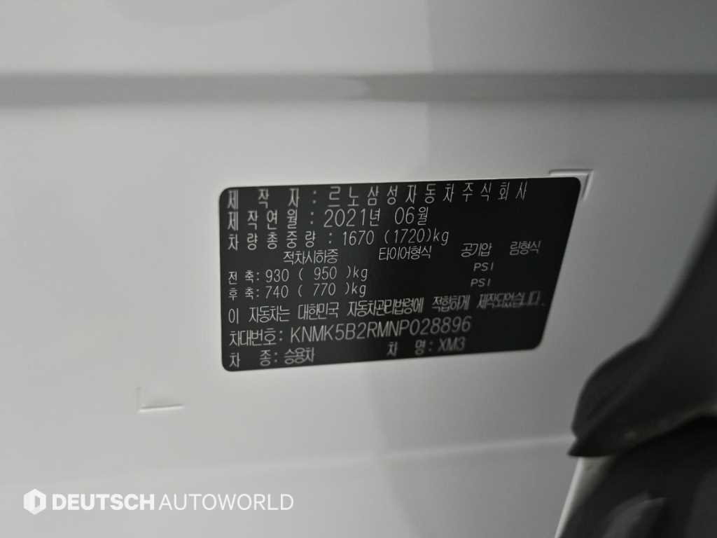 SAMSUNG XM3 2022 Blanco - Importación desde Corea - HF Imports Iquique - Foto 20