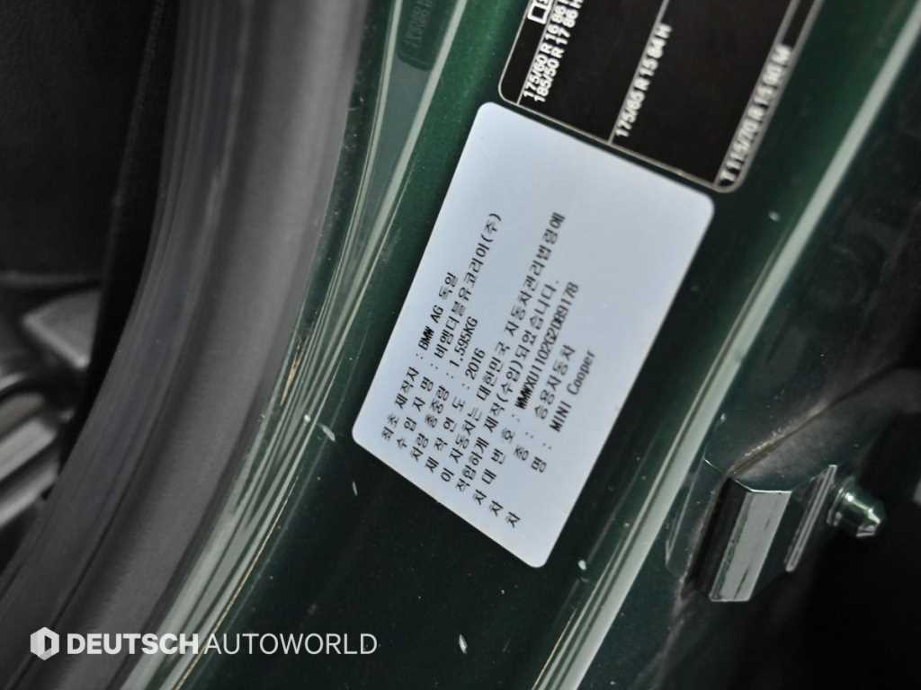 Mini Cooper 2016 Verde - Importación desde Corea - HF Imports Iquique - Foto 20
