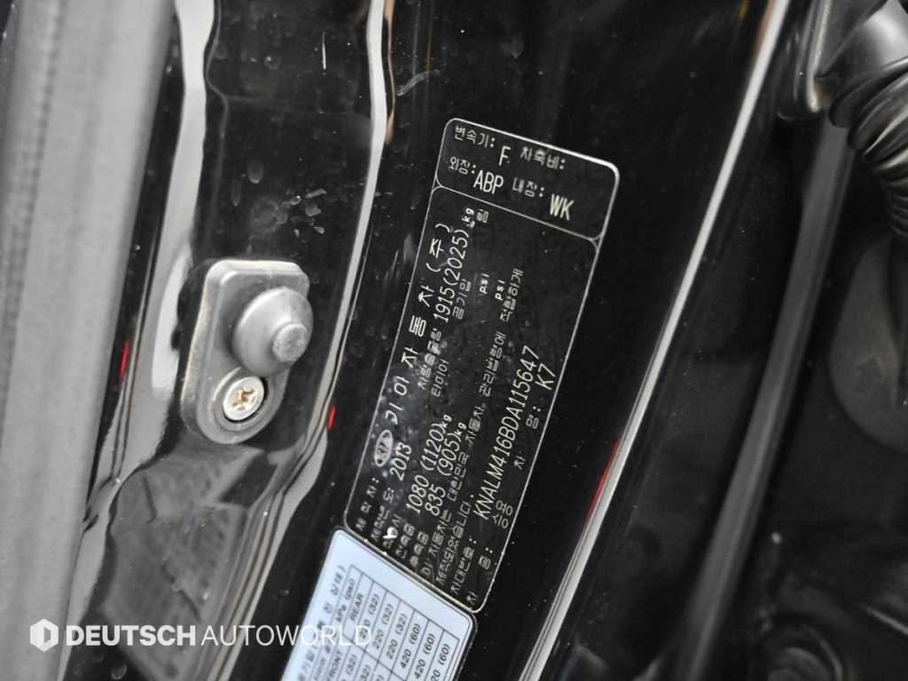 KIA K7 2013 Blanco - Importación desde Corea - HF Imports Iquique - Foto 20