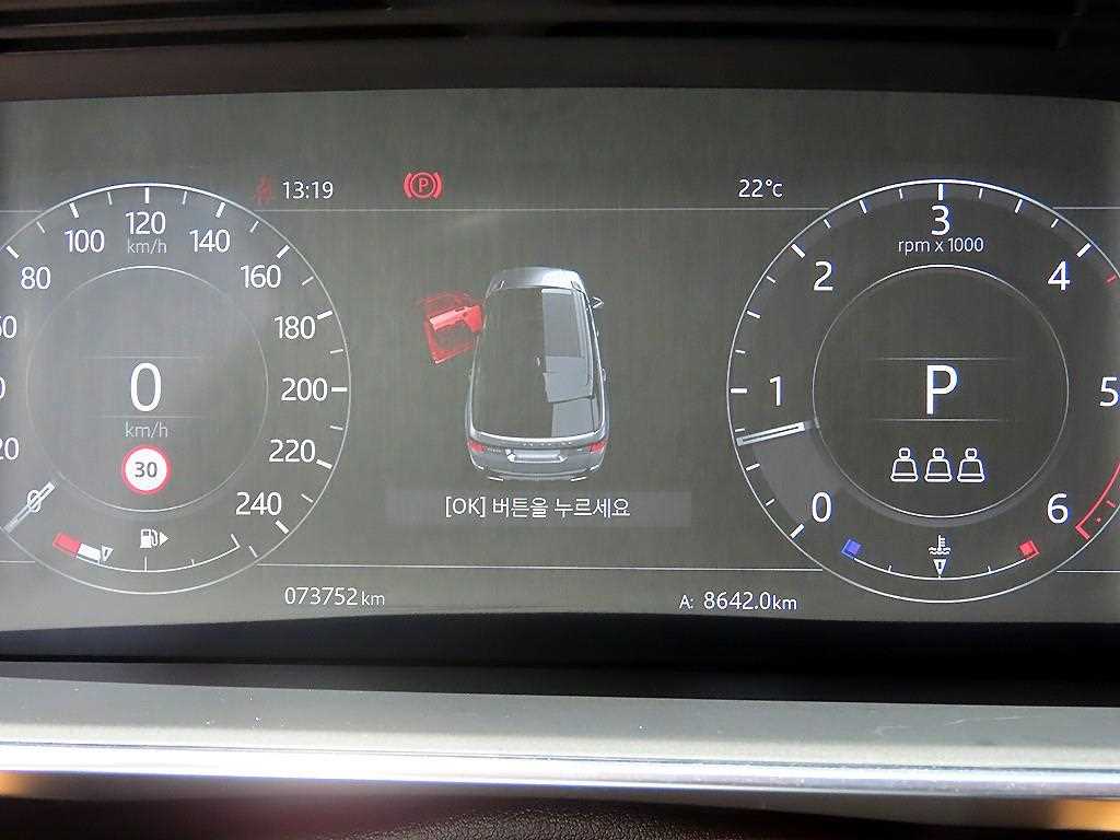 Land Rover Range Rover Sports - Vista 9