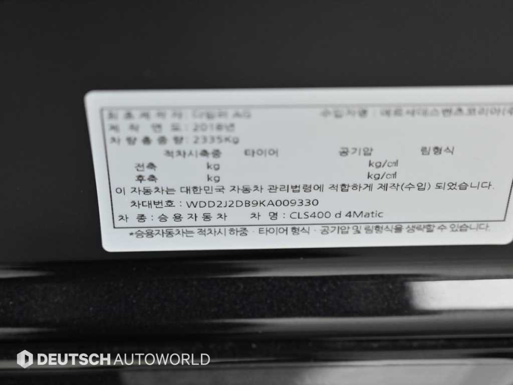 Mercedes Benz CLS Class 2019 Negro - Importación desde Corea - HF Imports Iquique - Foto 20