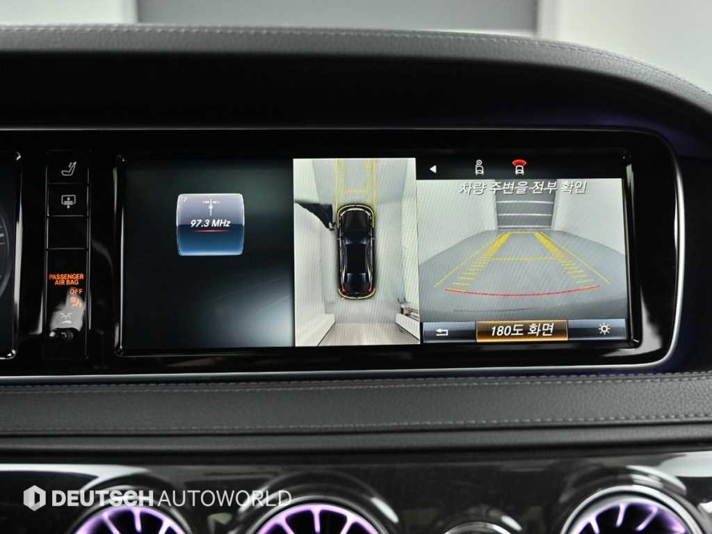 Mercedes Benz S Class 2016 - Importación desde Corea - HF Imports Iquique - Foto 15