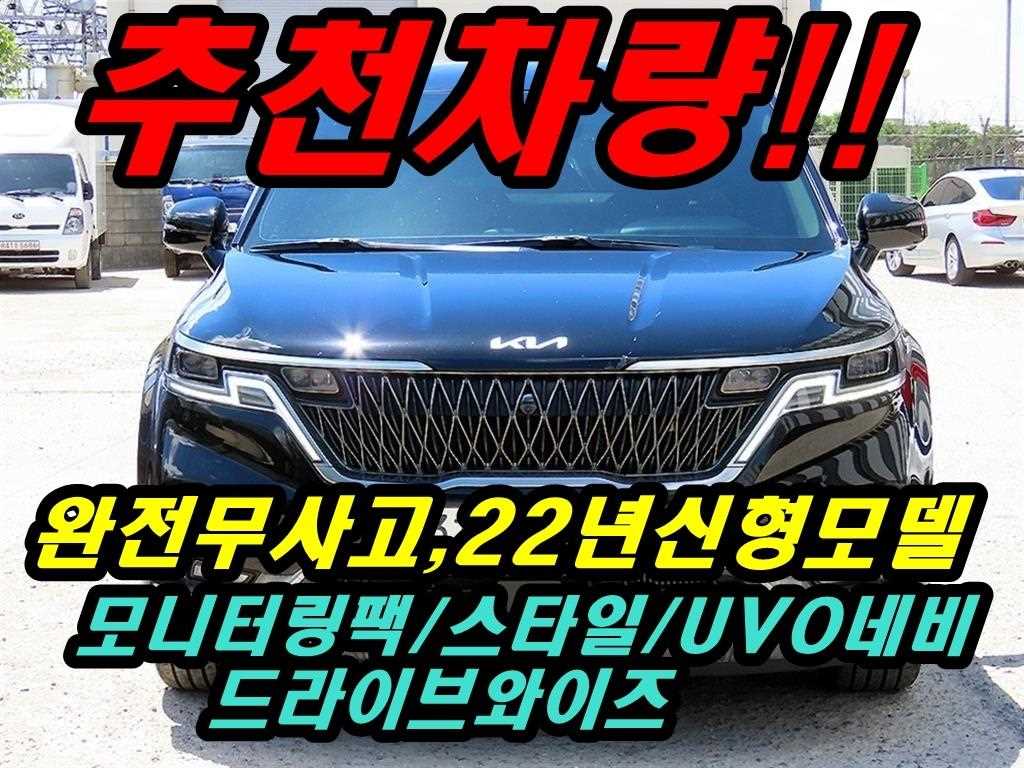 KIA Carnival 2022 Negro - Importación desde Corea - HF Imports Iquique - Foto 1
