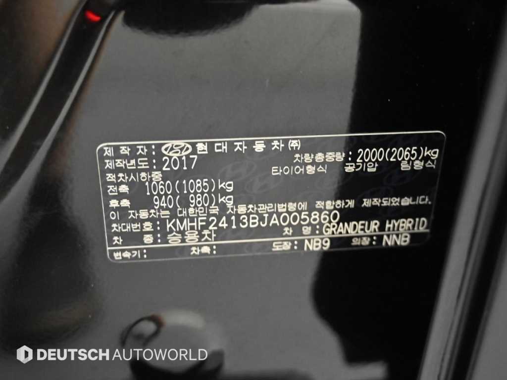 HYUNDAI Grandeur 2018 Negro - Importación desde Corea - HF Imports Iquique - Foto 20