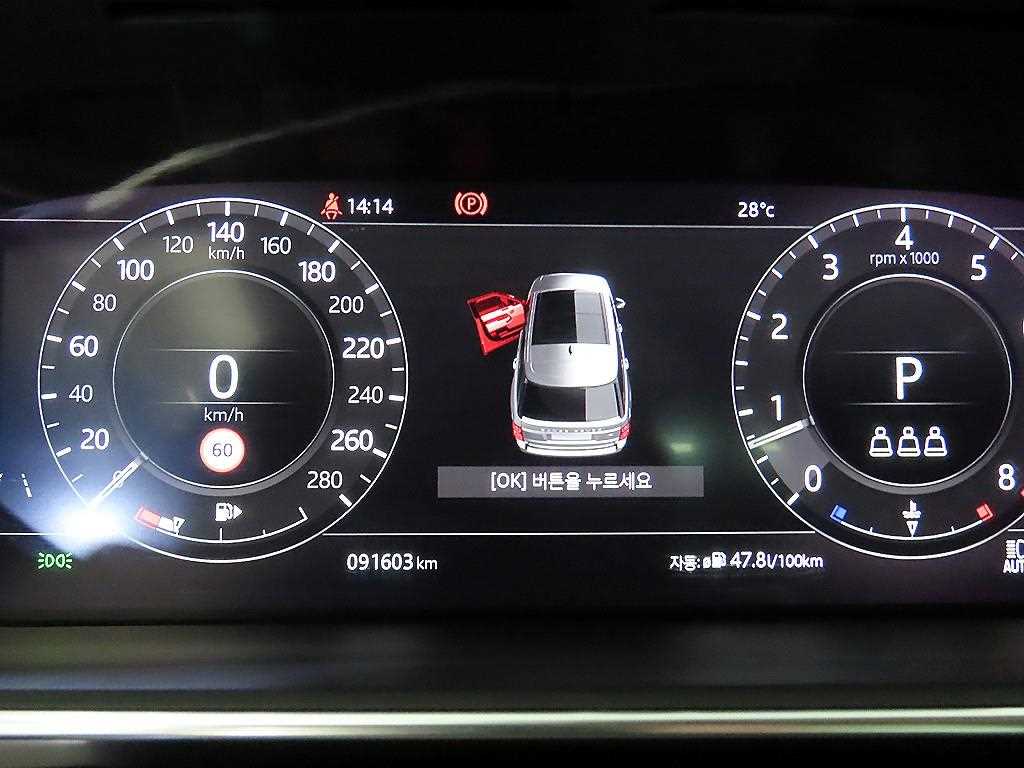 Land Rover Range Rover - Vista 7