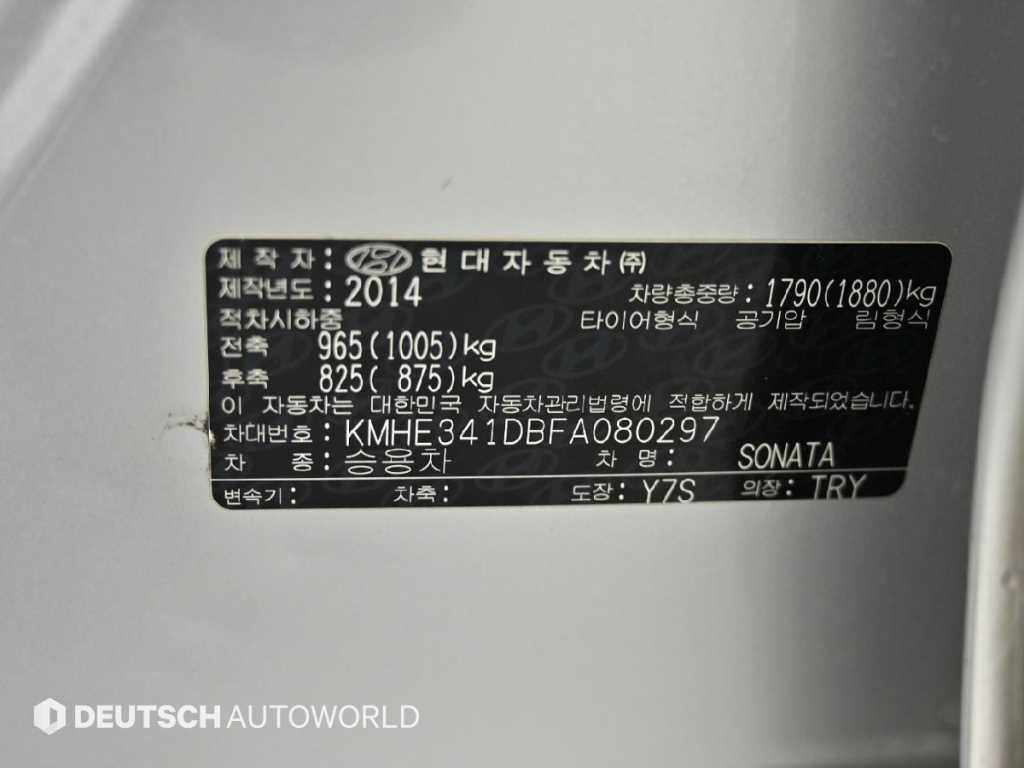 HYUNDAI Sonata 2015 Plateado - Importación desde Corea - HF Imports Iquique - Foto 20