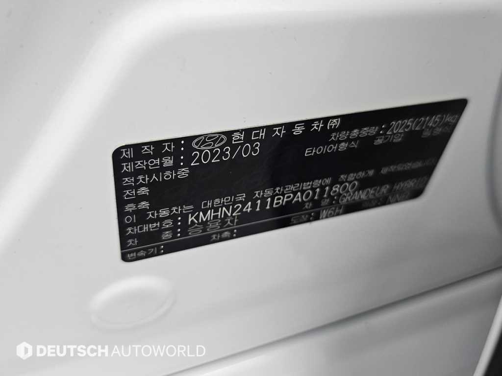 HYUNDAI Grandeur 2023 - Importación desde Corea - HF Imports Iquique - Foto 20