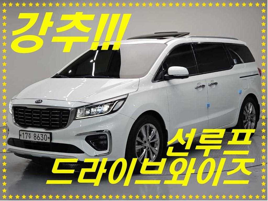 KIA Carnival 2019 Blanco - Importación desde Corea - HF Imports Iquique - Foto 1