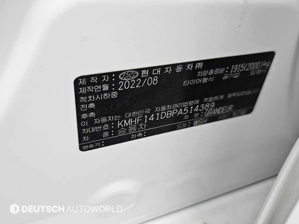 HYUNDAI Grandeur 2023 Blanco - Importación desde Corea - HF Imports Iquique - Foto 20
