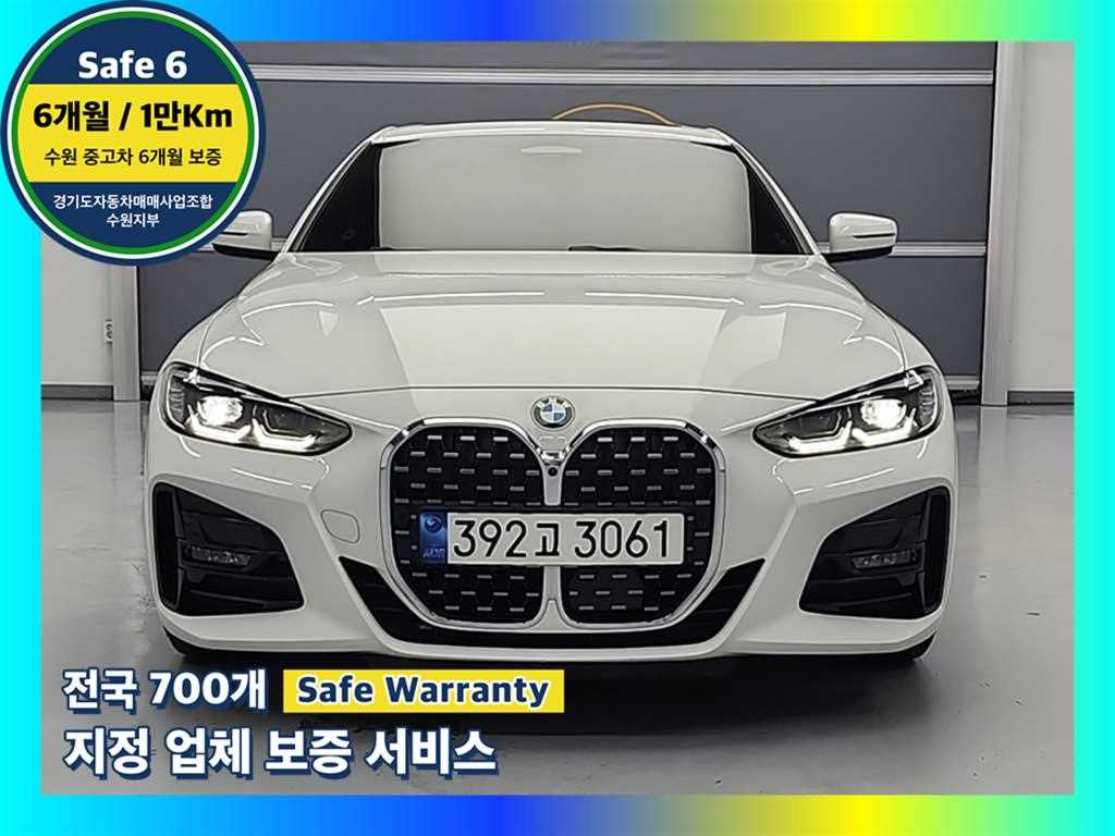 BMW 4 Series 2021 Blanco - Importación desde Corea - HF Imports Iquique - Foto 1
