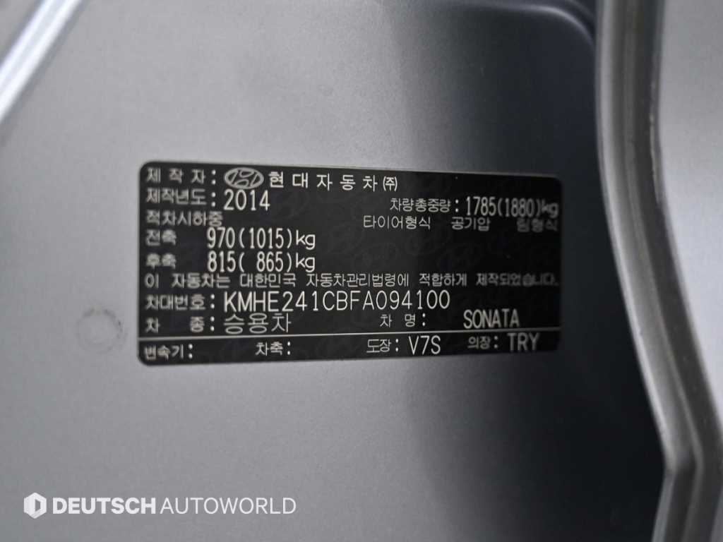 HYUNDAI Sonata 2015 Gris - Importación desde Corea - HF Imports Iquique - Foto 20
