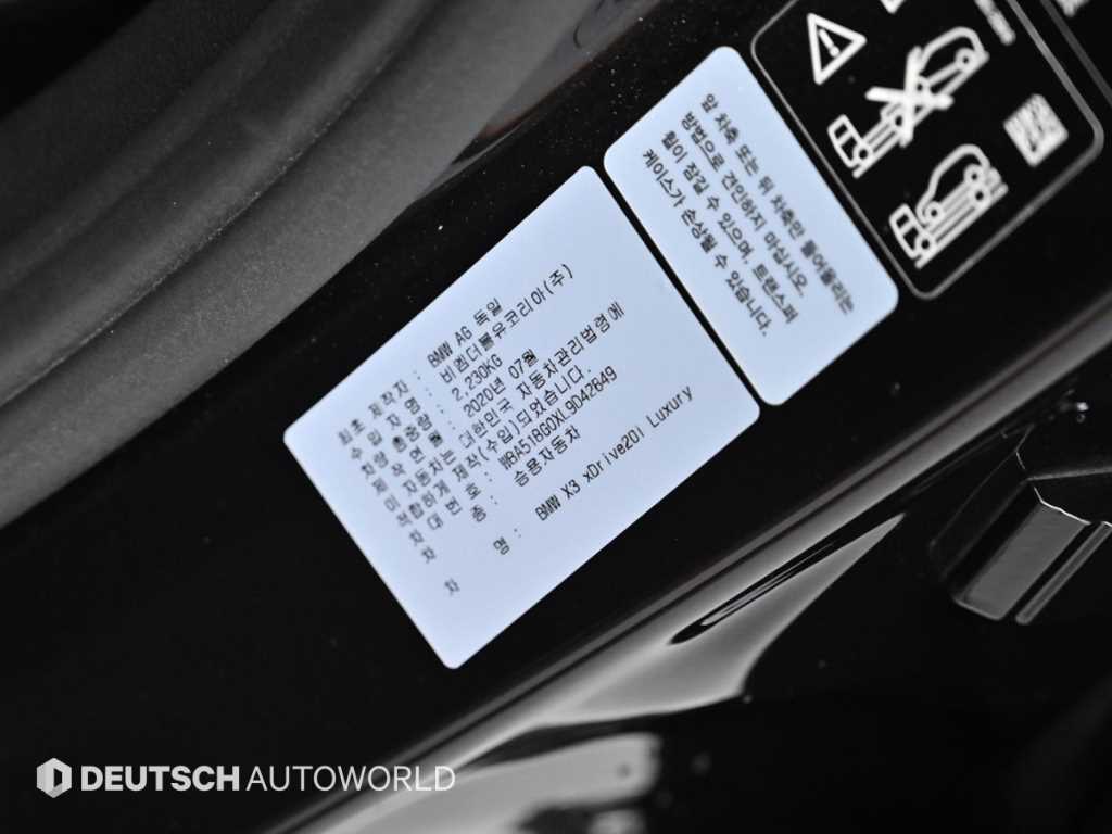 BMW X3 2020 Negro - Importación desde Corea - HF Imports Iquique - Foto 20