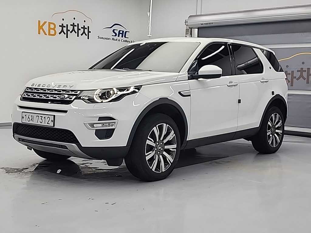 Land Rover Discovery Sports 2019 Blanco - Importación desde Corea - HF Imports Iquique - Foto 1