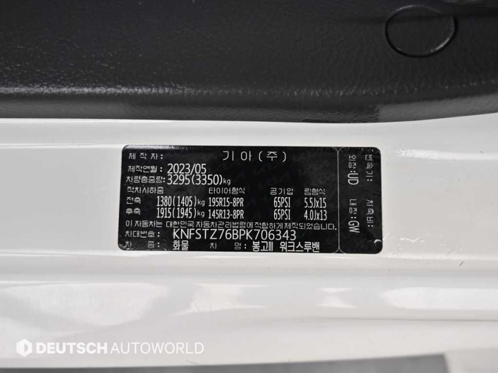 Small Truck Top_Work Through Band 2023 Blanco - Importación desde Corea - HF Imports Iquique - Foto 20