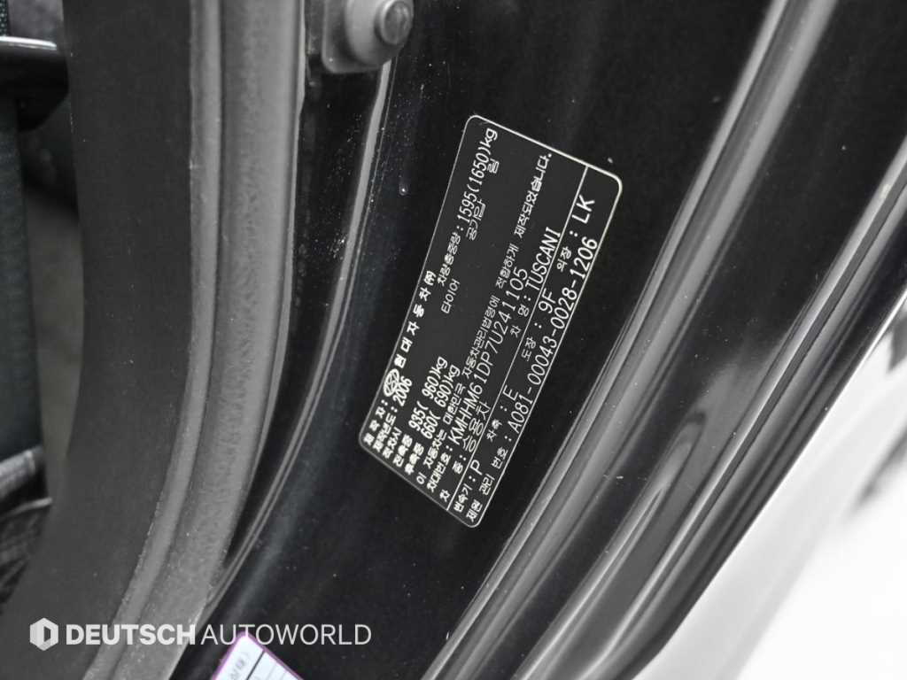 HYUNDAI Tuscani 2007 - Importación desde Corea - HF Imports Iquique - Foto 20