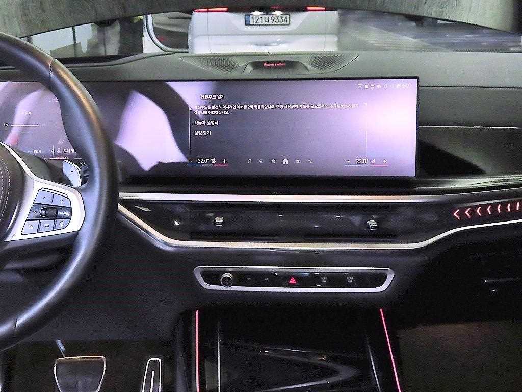 BMW X7 - Vista 11