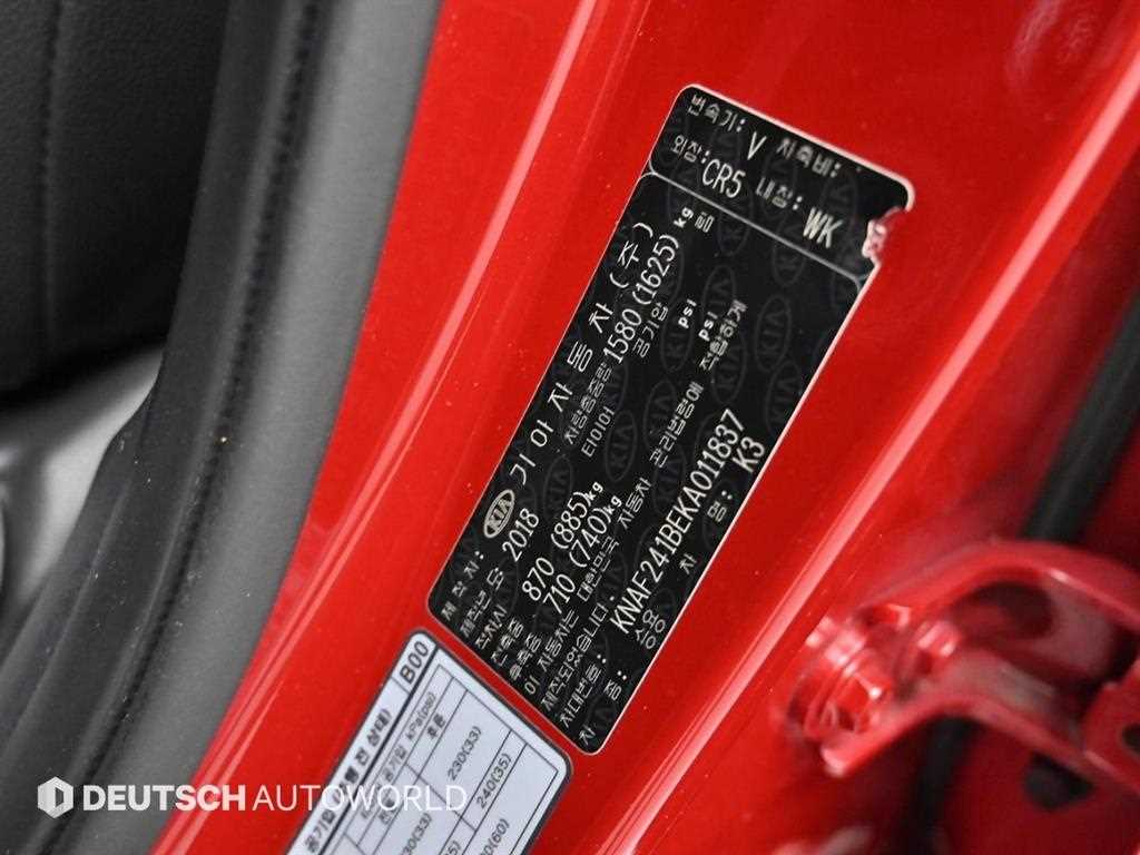 KIA K3 2019 Rojo - Importación desde Corea - HF Imports Iquique - Foto 20