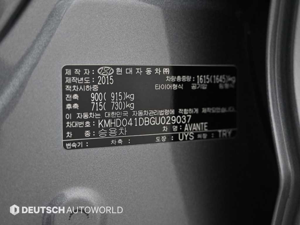 HYUNDAI Avante 2016 Gris - Importación desde Corea - HF Imports Iquique - Foto 20