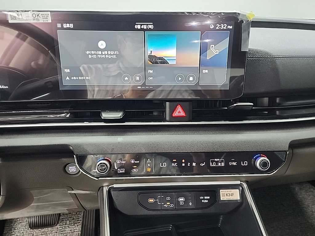 KIA Carnival - Vista 10