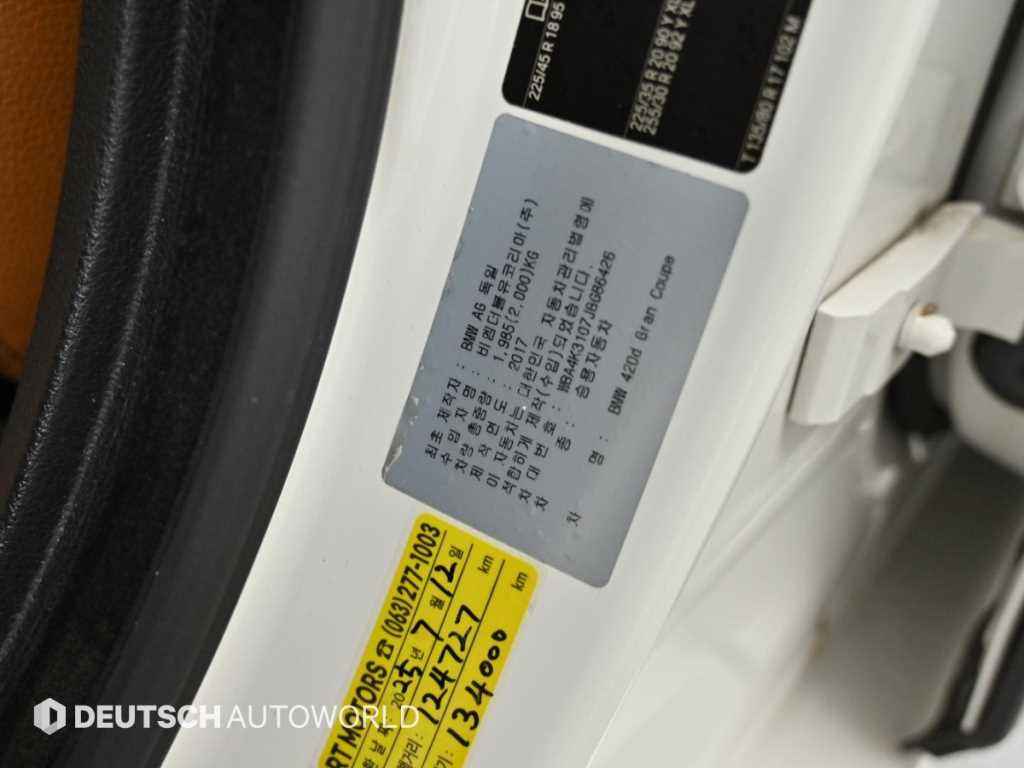 BMW 4 Series 2018 - Importación desde Corea - HF Imports Iquique - Foto 20