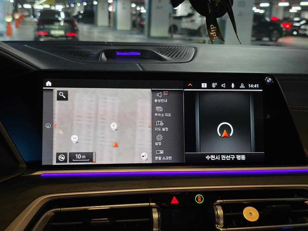 BMW X7 2022 Gris - Importación desde Corea - HF Imports Iquique - Foto 13
