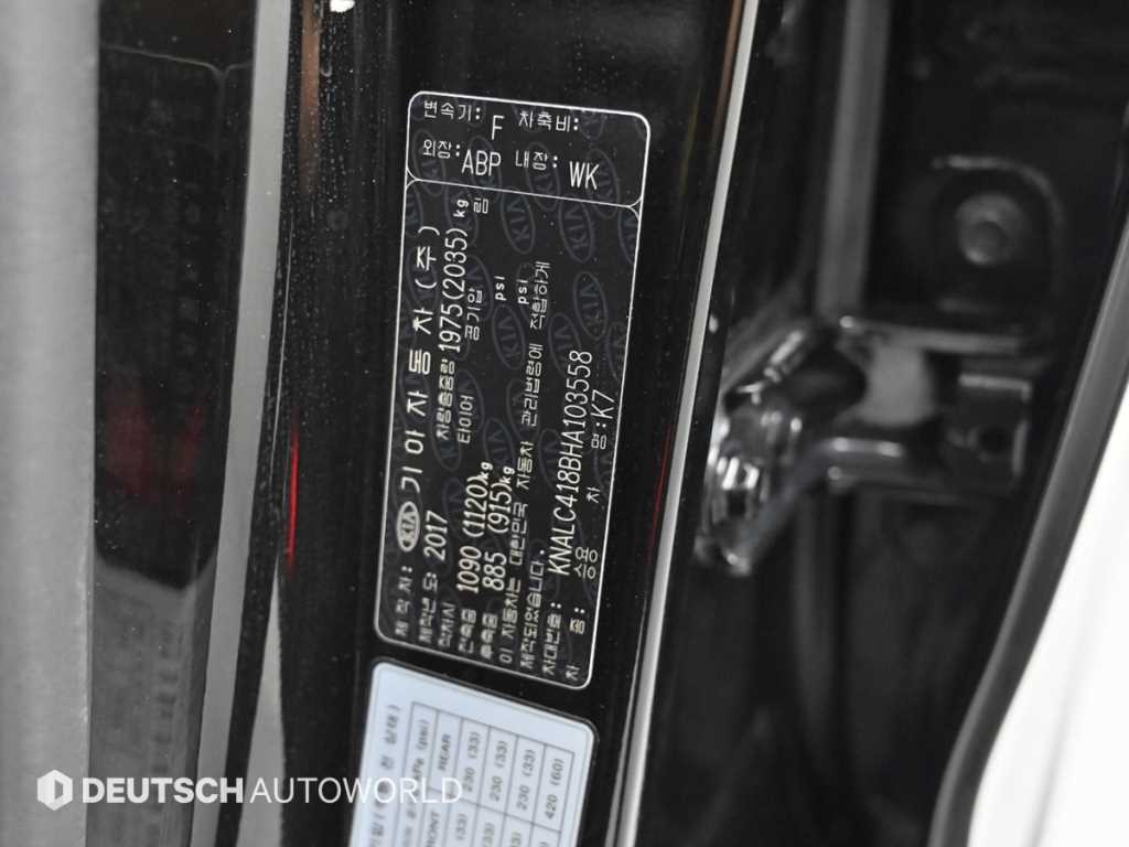 KIA K7 2017 Negro - Importación desde Corea - HF Imports Iquique - Foto 20
