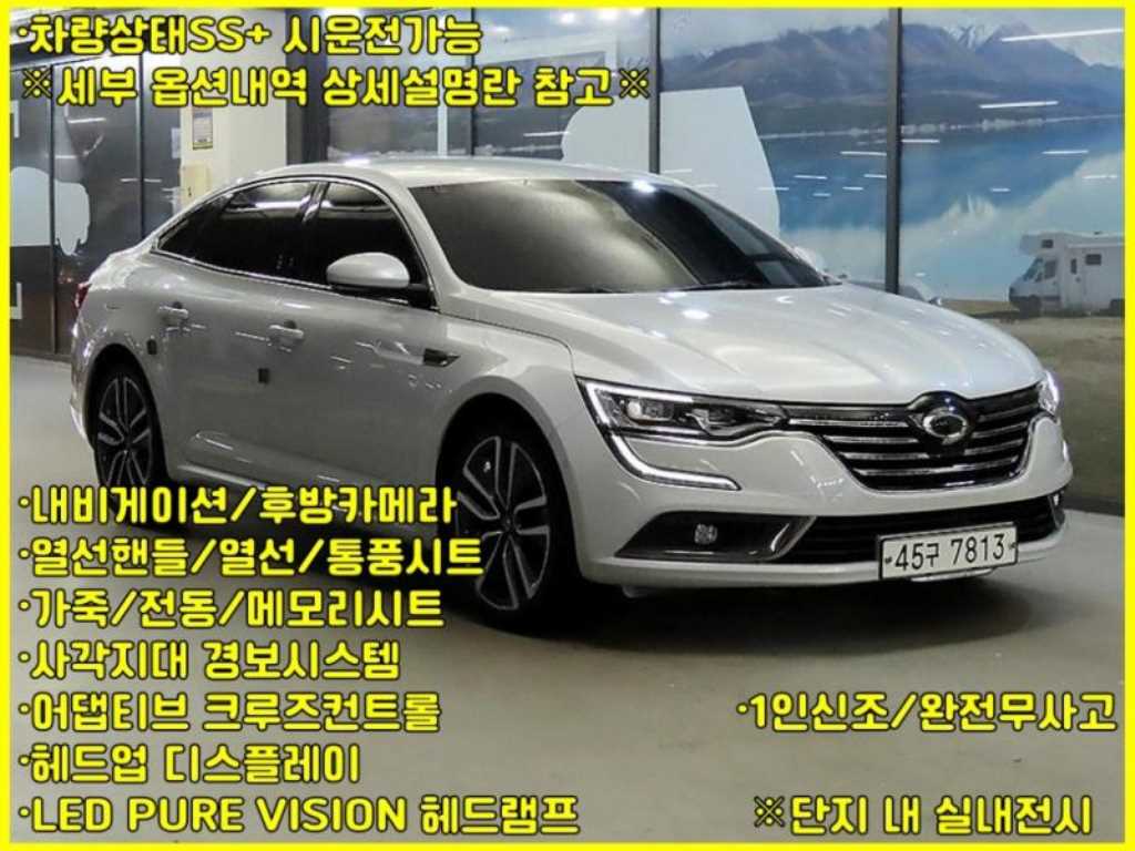 SAMSUNG SM6 2019 Blanco - Importación desde Corea - HF Imports Iquique - Foto 1