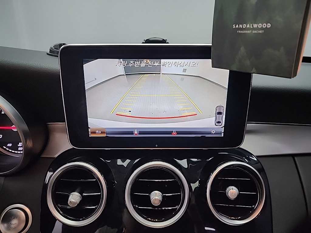 Mercedes Benz C Class 2016 Blanco - Importación desde Corea - HF Imports Iquique - Foto 17