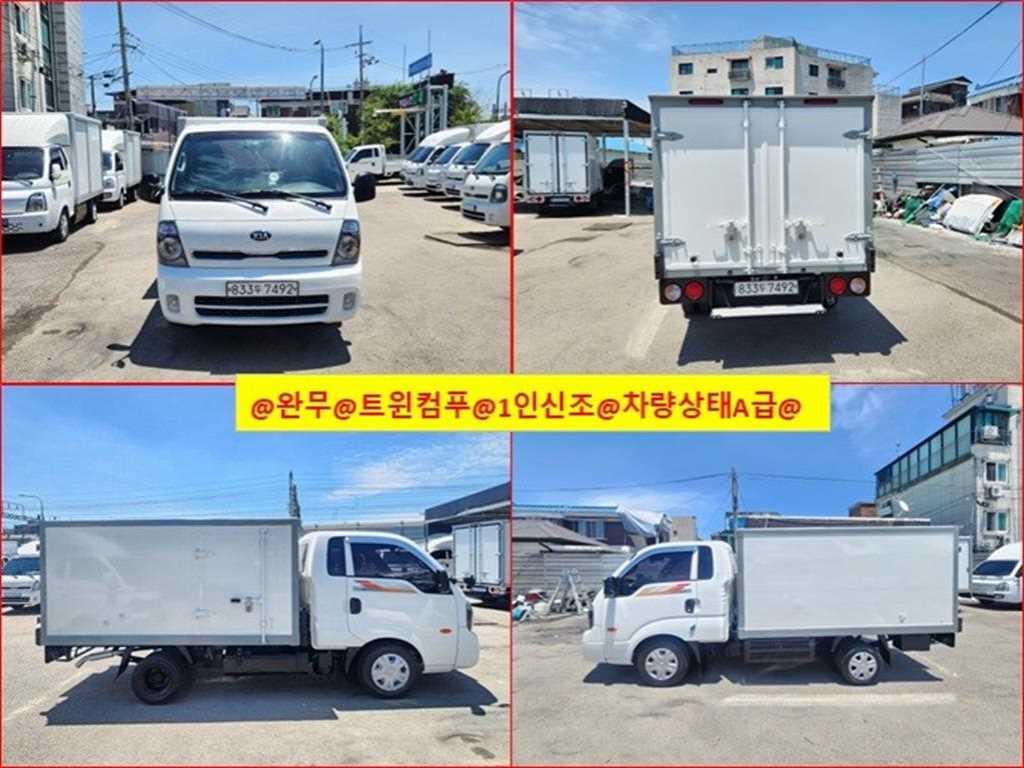 Small Truck Freezer Box(Low Deck) 2019 Blanco - Importación desde Corea - HF Imports Iquique - Foto 1