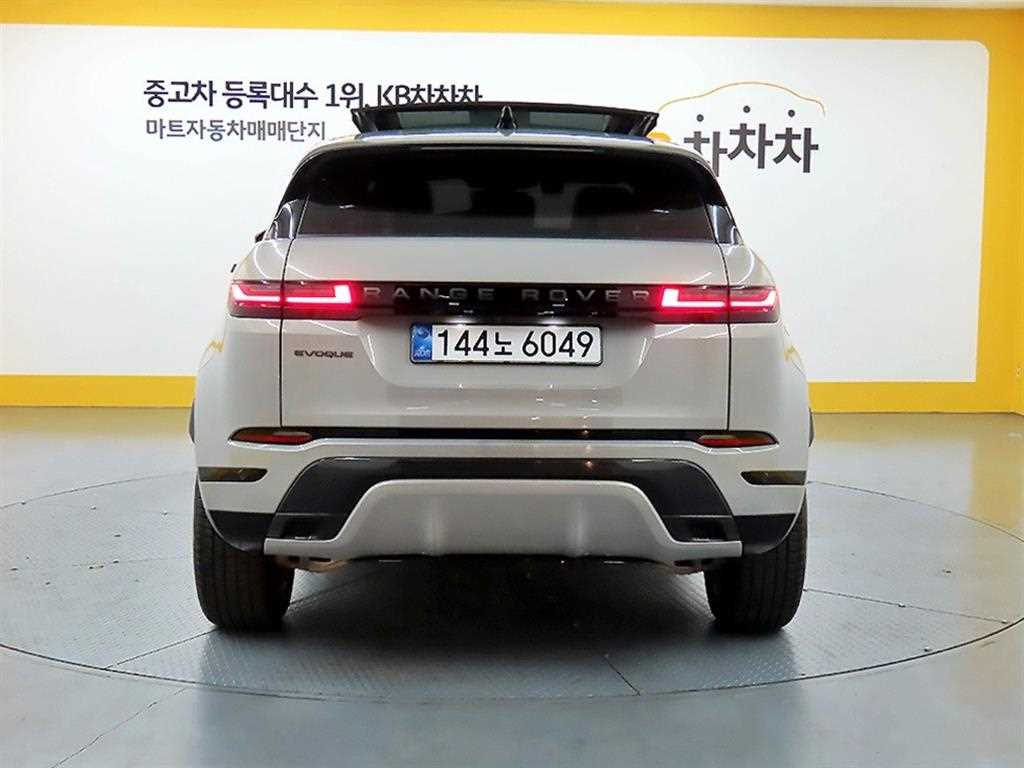 Land Rover Range Rover Bike - Vista 3