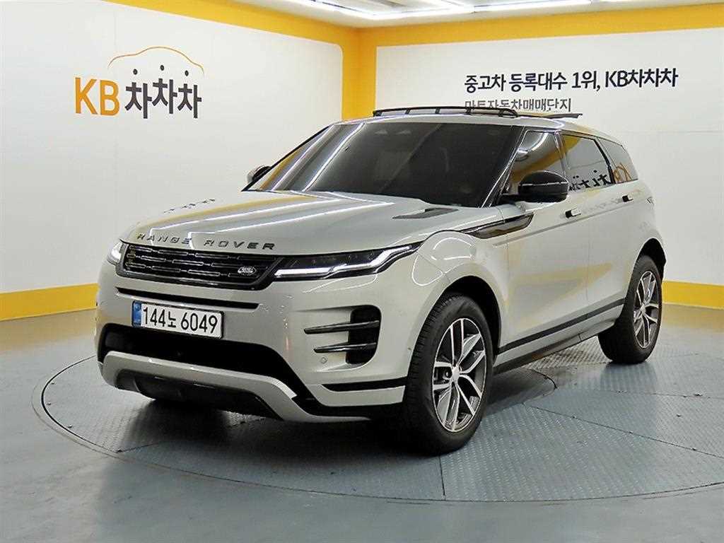 Land Rover Range Rover Bike - Vista 2