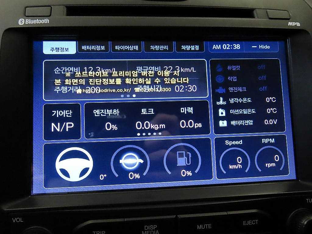 KIA K3 2015 Blanco - Importación desde Corea - HF Imports Iquique - Foto 15