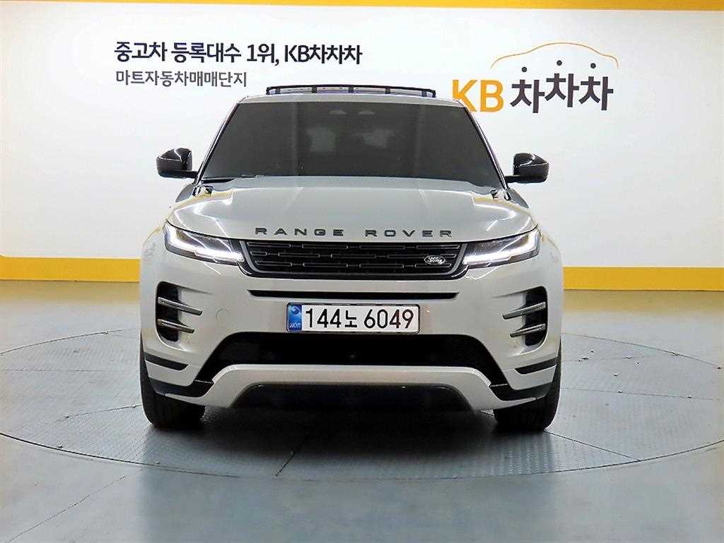 Land Rover Range Rover Bike 2026 - Importación desde Corea - HF Imports Iquique - Foto 1