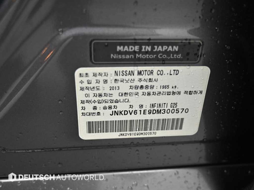 Infiniti G 2013 Gris - Importación desde Corea - HF Imports Iquique - Foto 20
