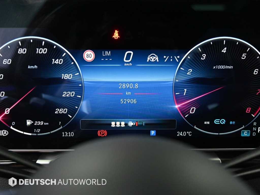 Mercedes Benz S Class - Vista 8